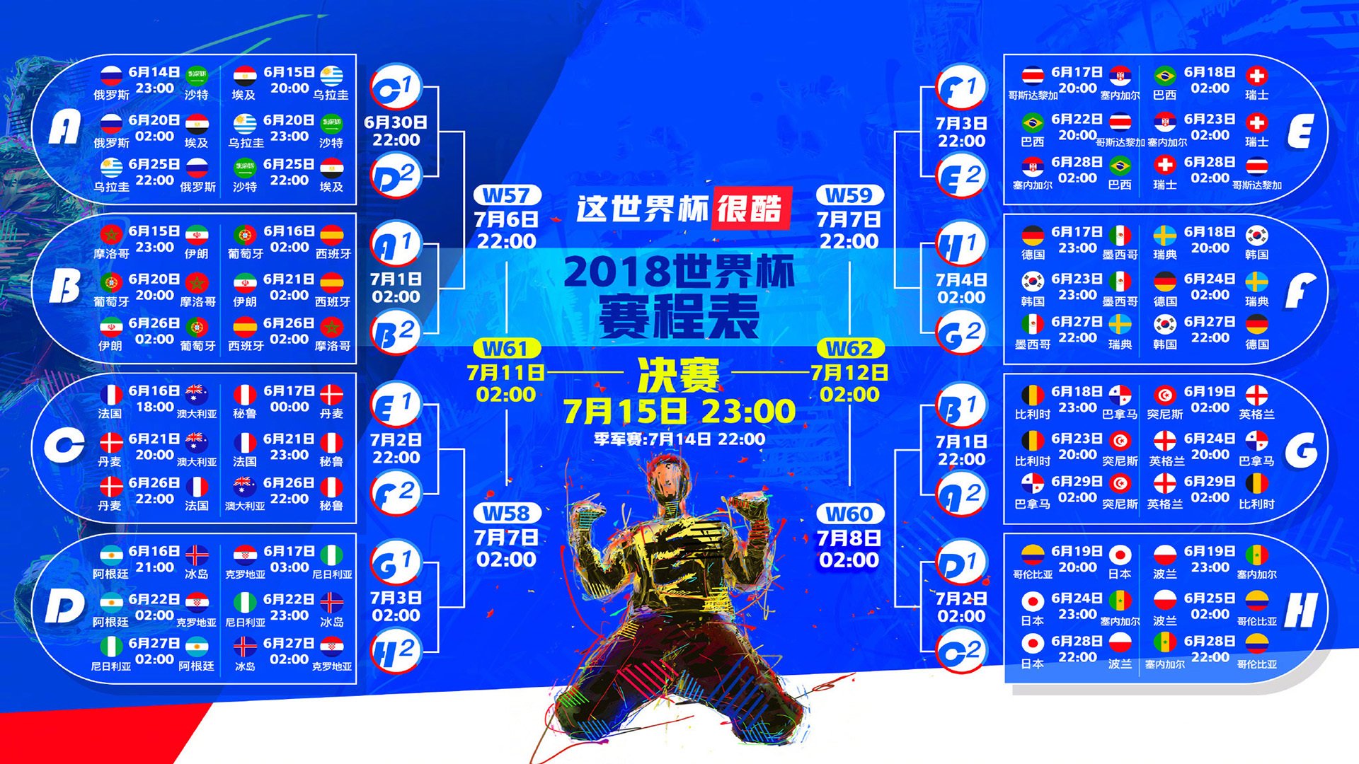 开云官网2026-中亚黑马震惊世界！乌兹别克斯坦4-1血洗捷克，罗德里戈完美复刻98经典战术