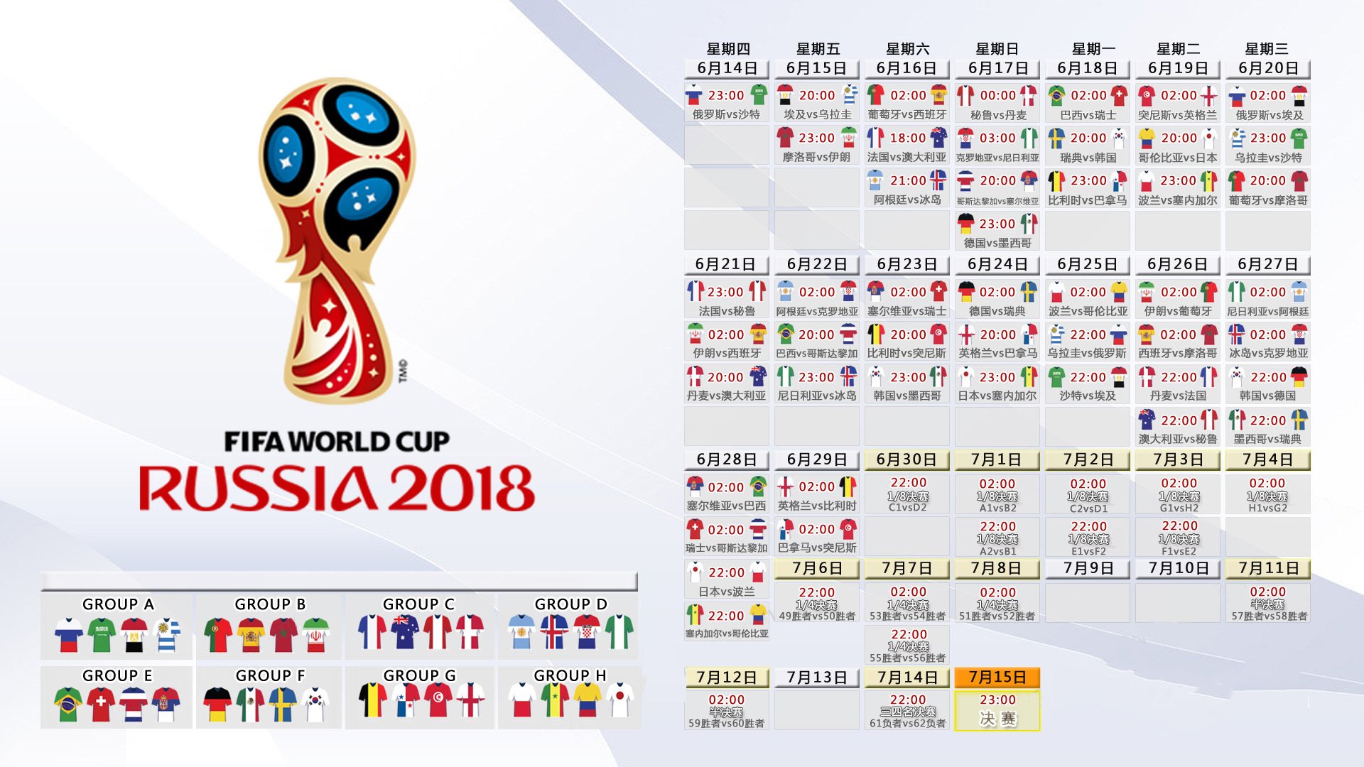 开云官网2026-F组生死夜太疯狂！美国4-0把澳大利亚打回原形，三笘薰一传一射+绝杀，日本队起死回生！