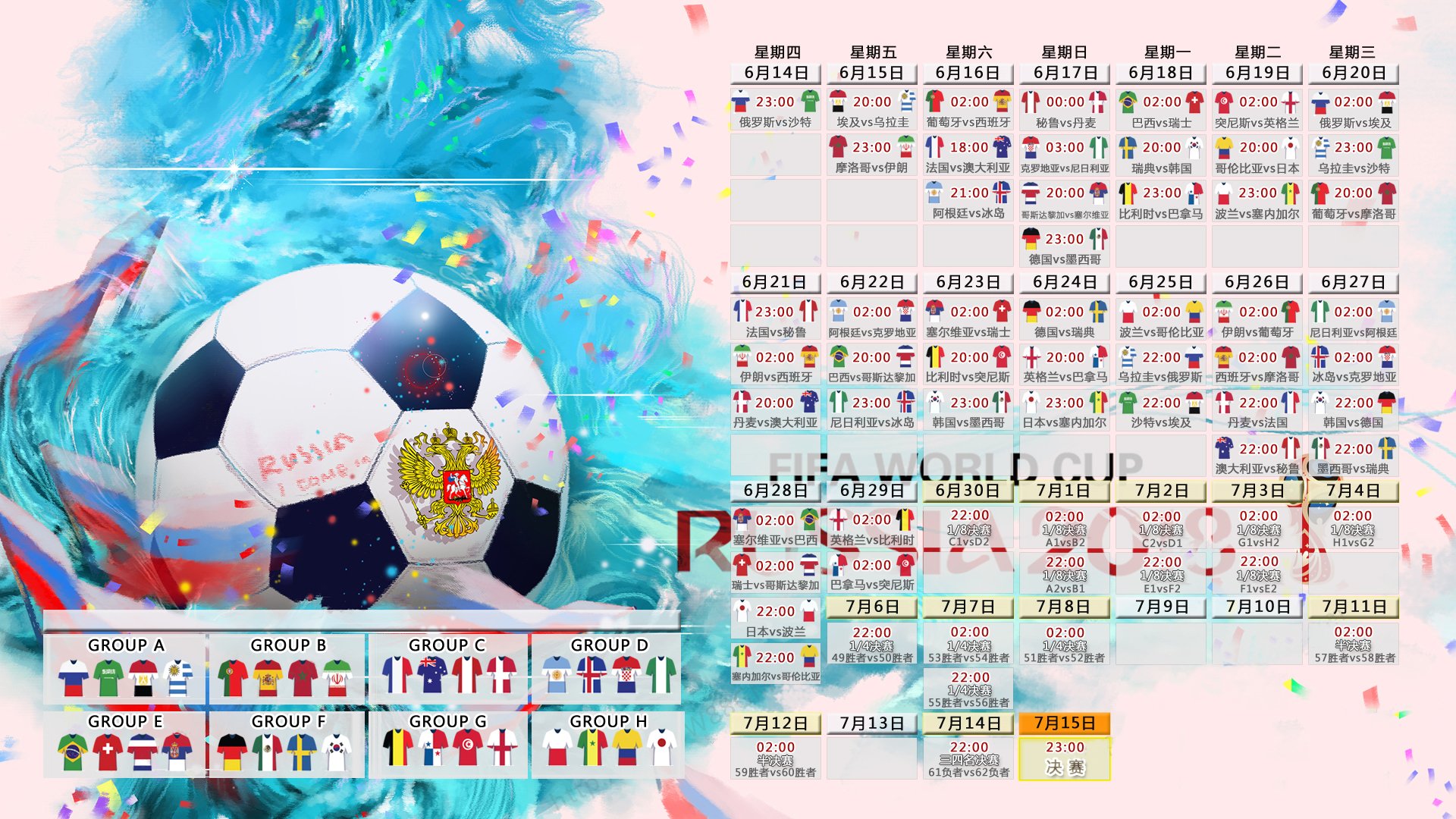 开云体育平台APP-2026世界杯B组惊天冷门！斯洛伐克补时绝杀阿根廷，巴雷拉一战封神！